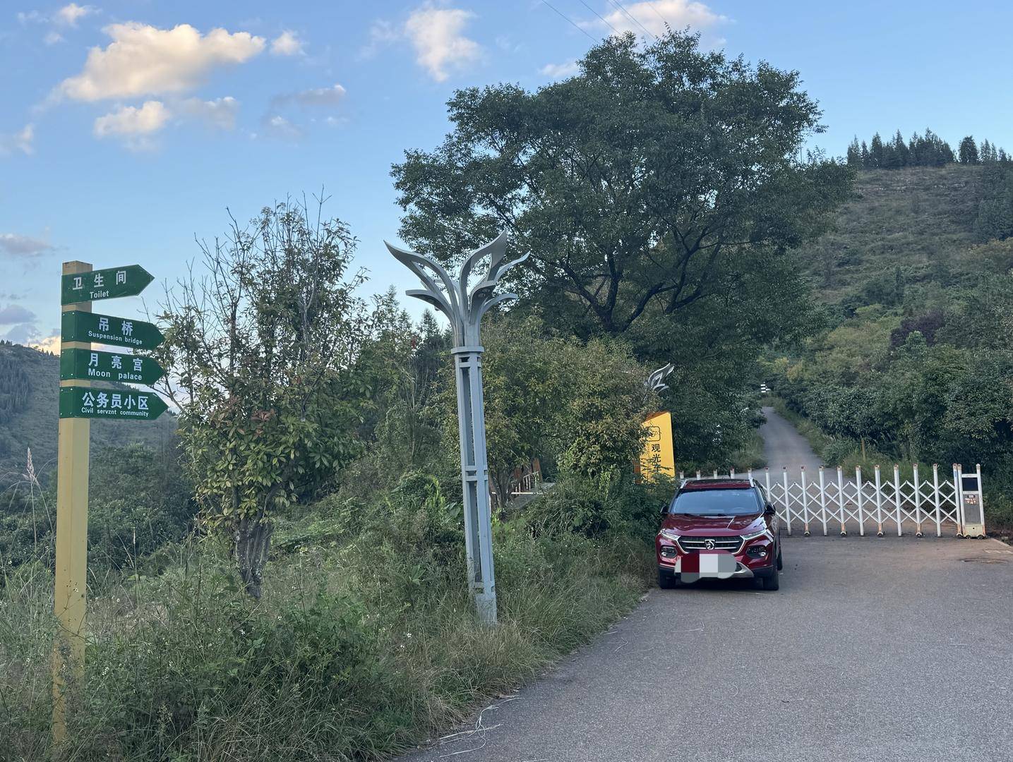 皇冠信用网平台代理_贵州盘州亿元建“世界最大人造月亮”运行不到百天皇冠信用网平台代理，停运5年成闲置项目：希望有注资盘活项目