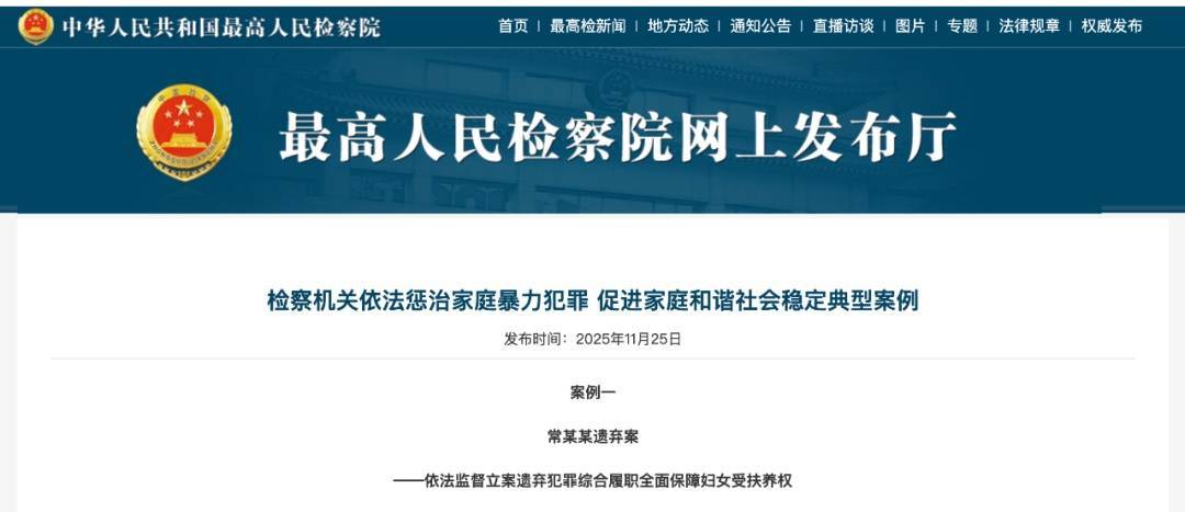 怎么申请皇冠信用盘_明知妻子肢体瘫痪丧失生活能力怎么申请皇冠信用盘，男子转移上百万财产后玩失踪，被判刑10个月