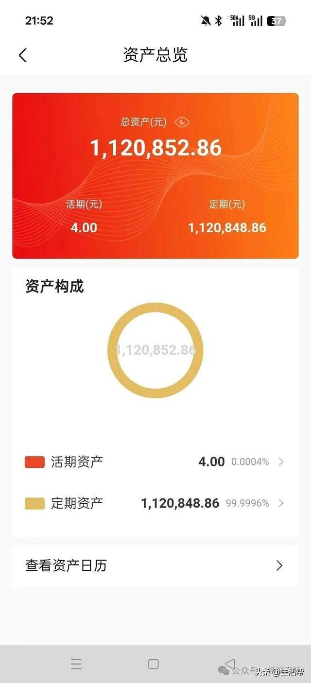 皇冠信用盘代理流程_“00后”小伙跑外卖5年攒下112万！当事人：曾因开早餐店欠债皇冠信用盘代理流程，这笔积蓄尚未告诉家人，计划之后再开店